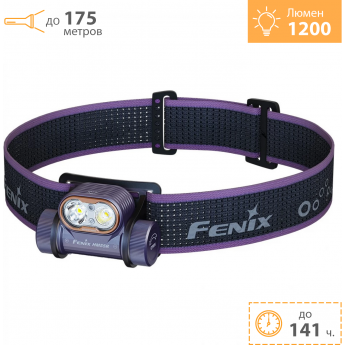 Налобный фонарь FENIX HM55R пурпурный Налобный фонарь FENIX HM55R пурпурный