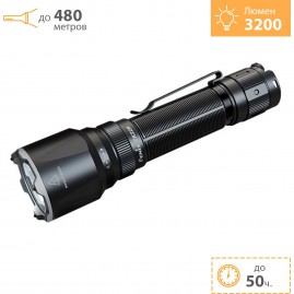 Тактический фонарь FENIX TK22R + Подарок Тактический фонарь FENIX TK22R + Подарок