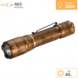Тактический фонарь FENIX TK20R UE Desert Camo + Подарок Тактический фонарь FENIX TK20R UE Desert Camo + Подарок